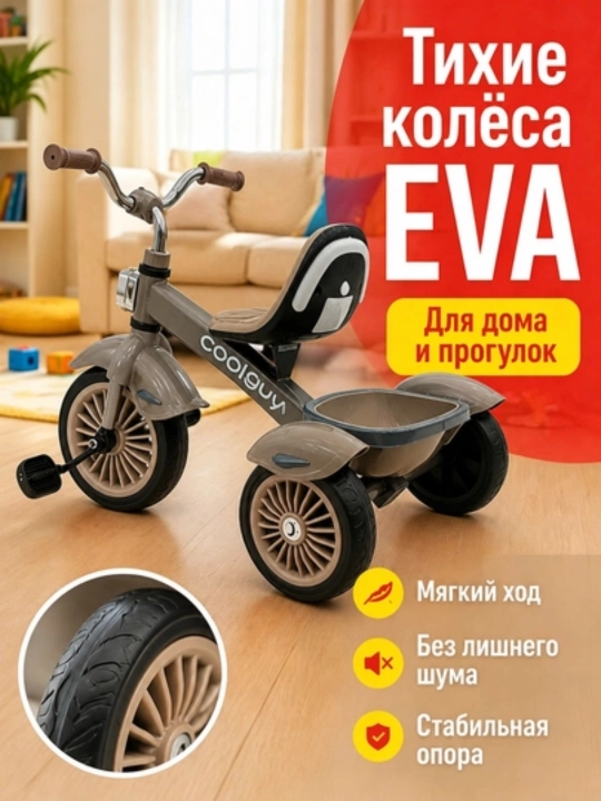 2-6 yoshli o‘g‘il va qiz bolalar uchun pedalsiz yengil yugurish moslamasi