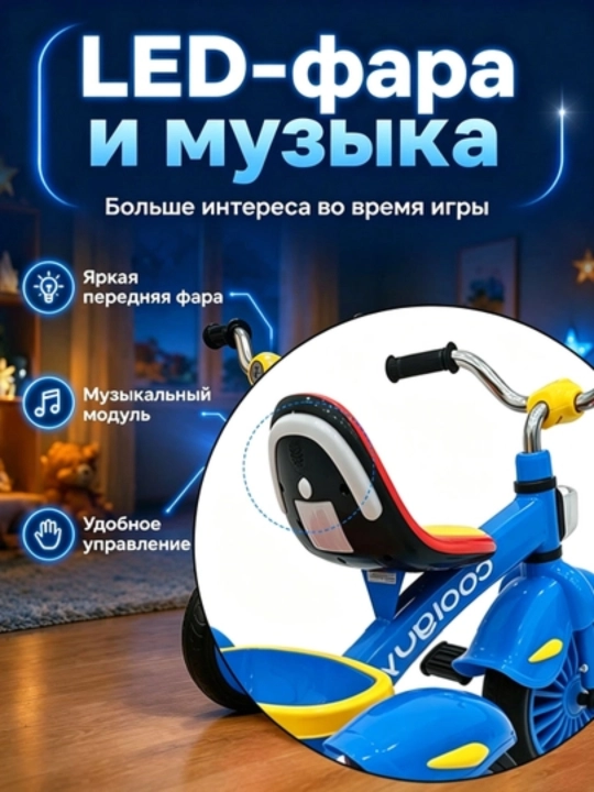 2-6 yoshli o‘g‘il va qiz bolalar uchun pedalsiz yengil yugurish moslamasi