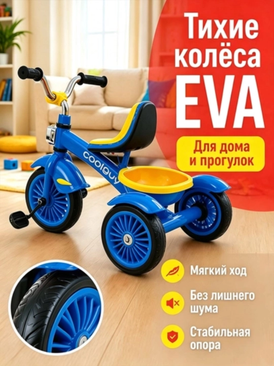 2-6 yoshli o‘g‘il va qiz bolalar uchun pedalsiz yengil yugurish moslamasi