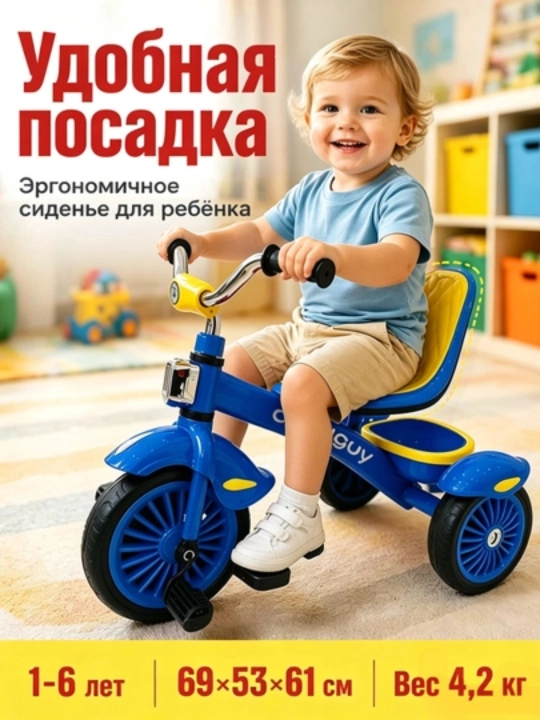 2-6 yoshli o‘g‘il va qiz bolalar uchun pedalsiz yengil yugurish moslamasi