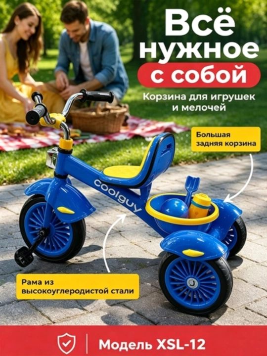 2-6 yoshli o‘g‘il va qiz bolalar uchun pedalsiz yengil yugurish moslamasi