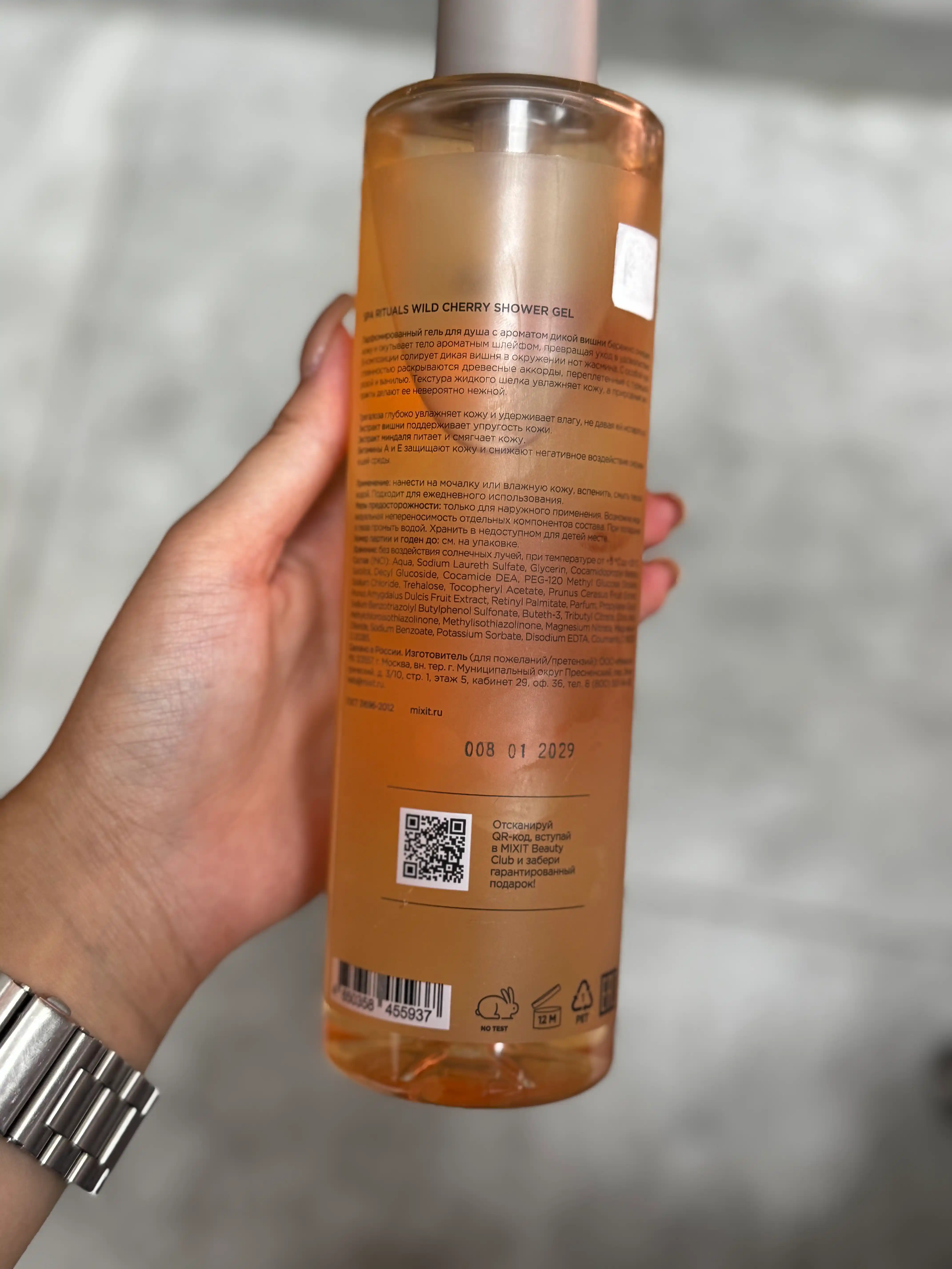 MIXIT Spa Rituals гель для душа Wild Cherry аромат дикой вишни 500 мл