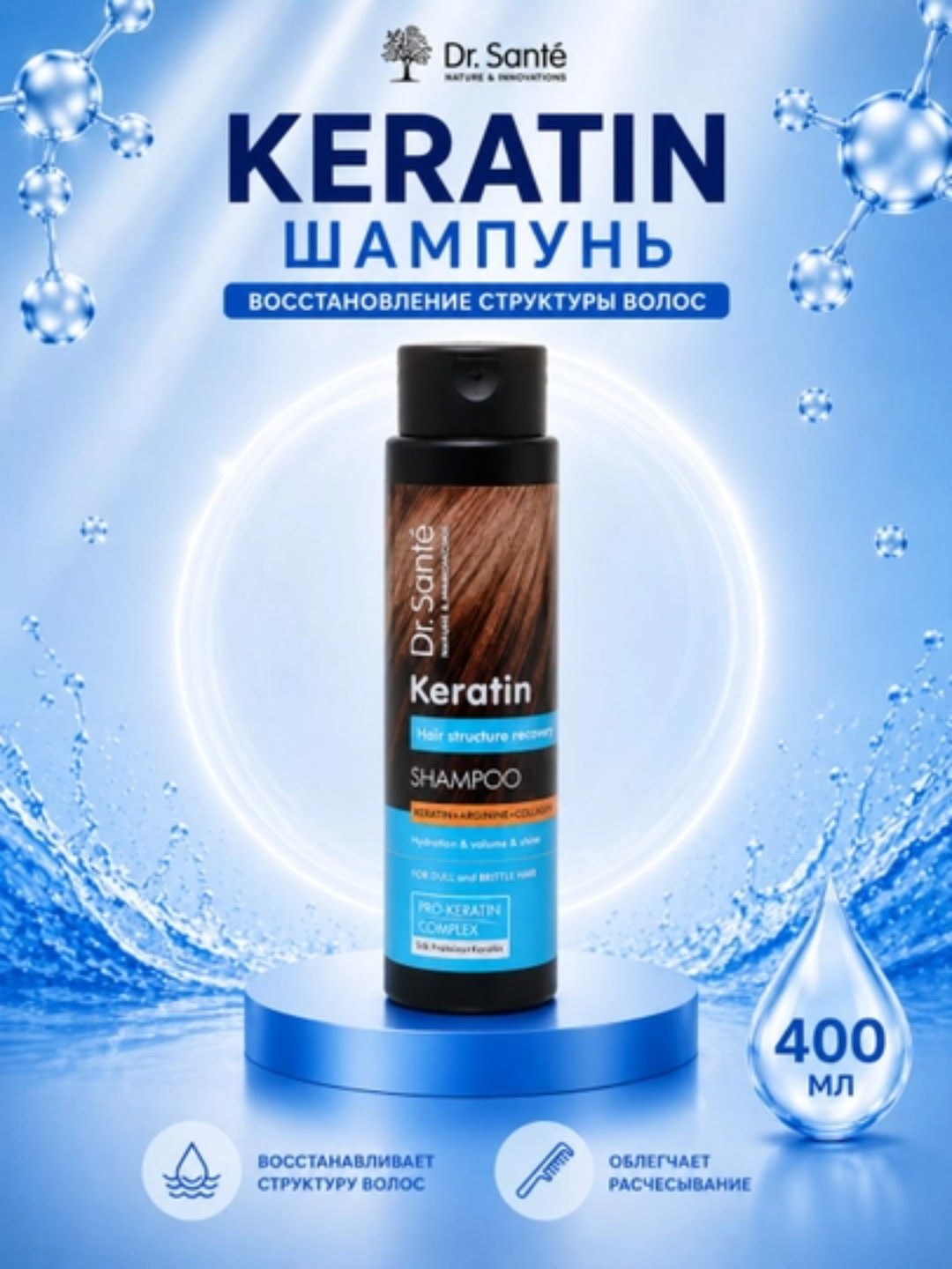 Dr.Sante Keratin soch shampuni 250 ml, 400 ml, 1000 ml