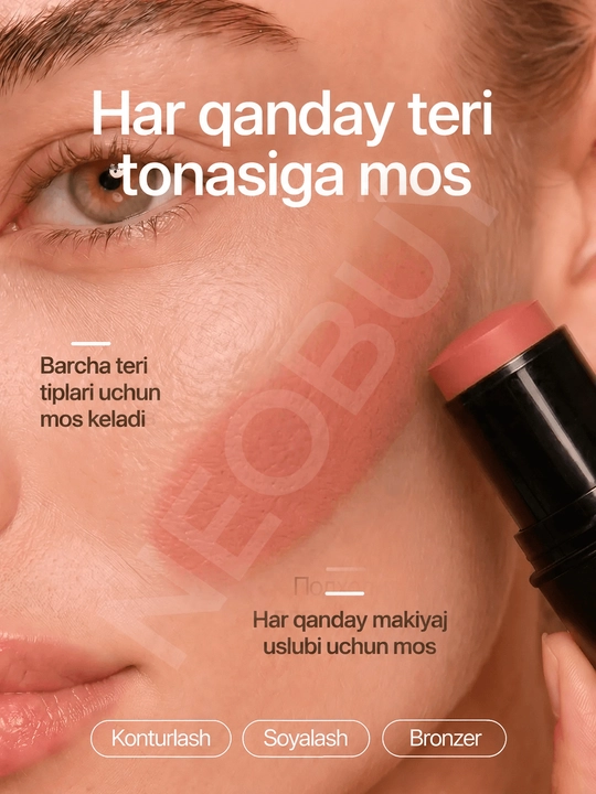Контуринг для лица скульптор для лица хайлайтер в кремовом стике QIC Shimmer Stick