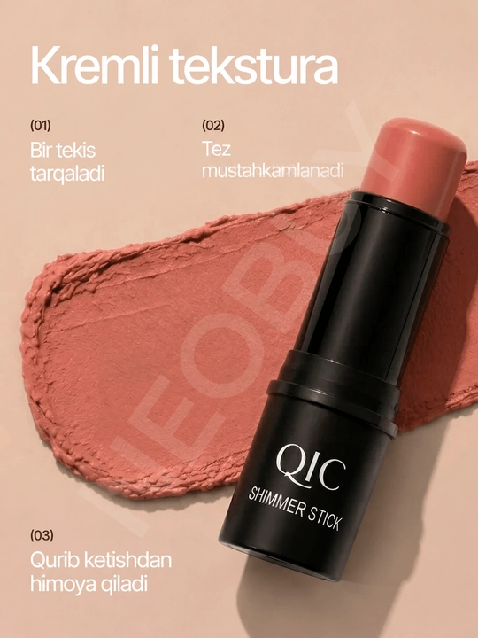 Контуринг для лица скульптор для лица хайлайтер в кремовом стике QIC Shimmer Stick