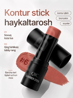 Красный