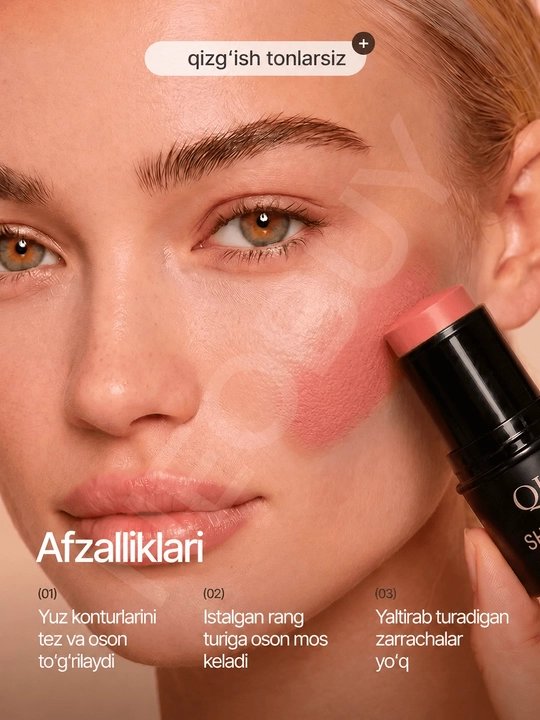 Контуринг для лица скульптор для лица хайлайтер в кремовом стике QIC Shimmer Stick