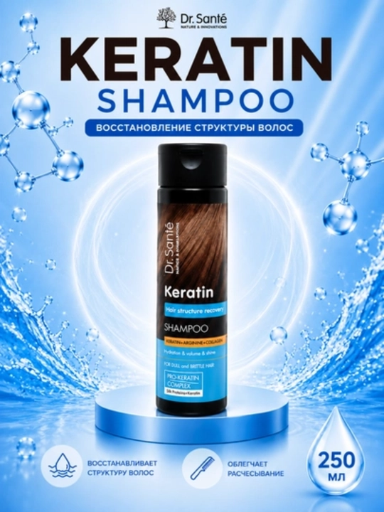 Dr.Sante Keratin soch shampuni 250 ml, 400 ml, 1000 ml