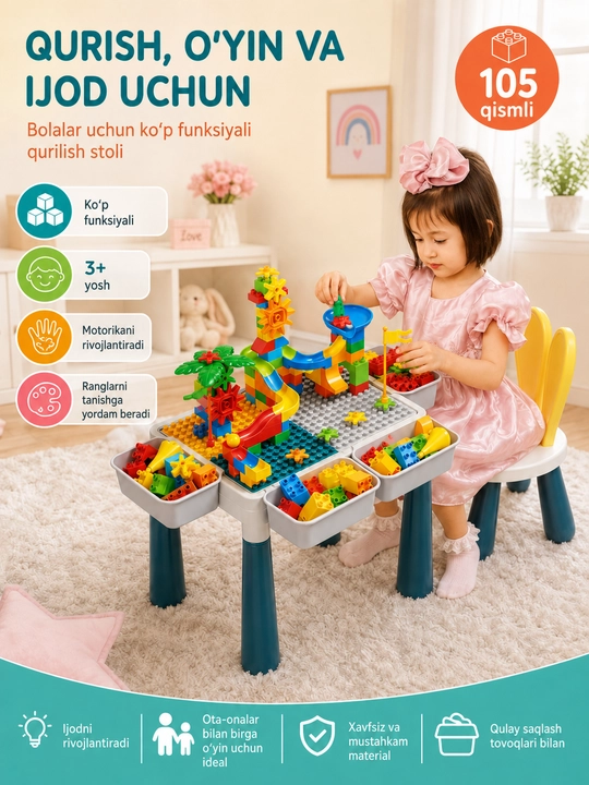 Детский стол-конструктор LEGO, 105 деталей, со стульчиком, игровой и строительный стол