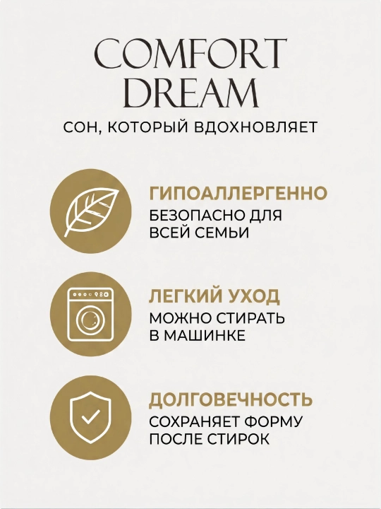 Подушка премиум 50x70 гипоаллергенная микроволокно для сна эргономичная
