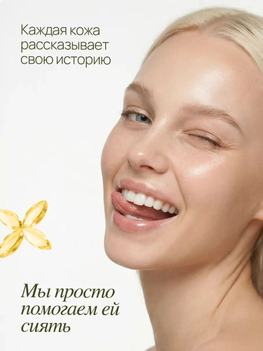 Крем для лица осветляющий от пигментных пятен, выравнивающий тон MIXIT Vitamin C, 50 мл