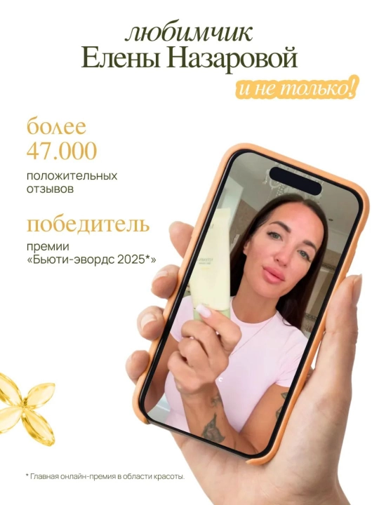Крем для лица осветляющий от пигментных пятен, выравнивающий тон MIXIT Vitamin C, 50 мл