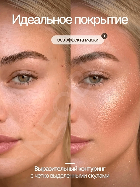 Контуринг для лица скульптор для лица хайлайтер в кремовом стике QIC Shimmer Stick