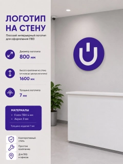 Белый