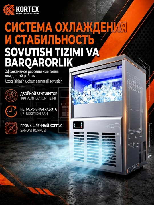 Ледогенератор для дома, настольный, приготовление льда для коктейлей 30 / 60 кг в сутки