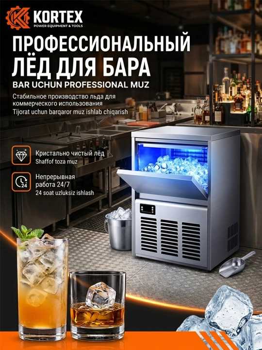 Ледогенератор для дома, настольный, приготовление льда для коктейлей 30 / 60 кг в сутки