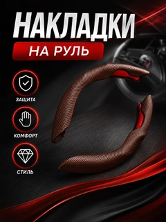 Коричневый