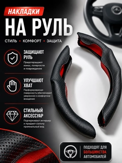 Черный