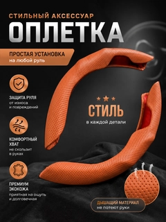 Оранжевый