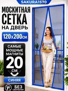 Синий