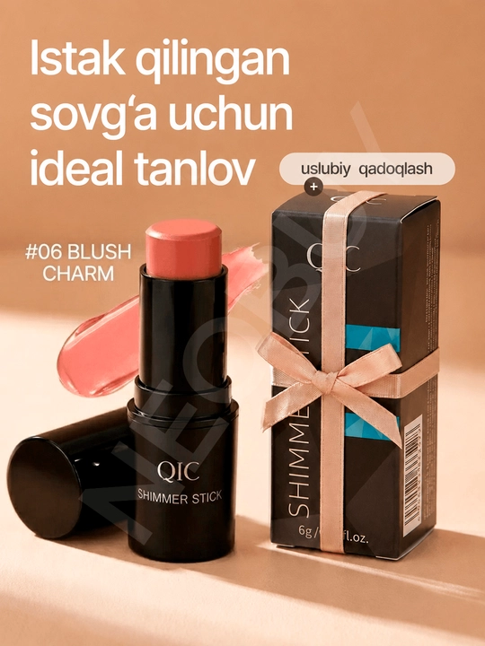 Контуринг для лица скульптор для лица хайлайтер в кремовом стике QIC Shimmer Stick