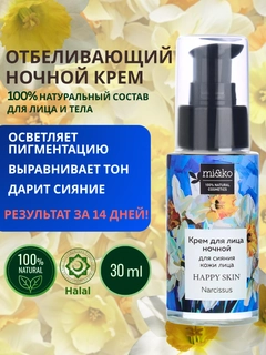 Синий