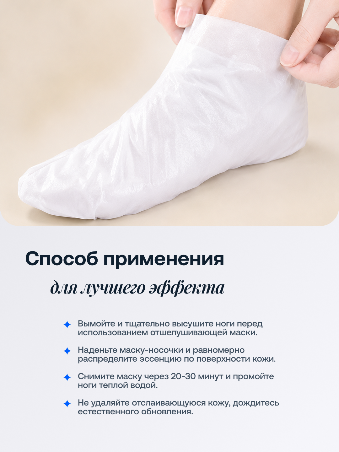 Маска для рук и ног Sadoer с козьем молоком, увлажняющая, отбеливающая, отшелушивающая