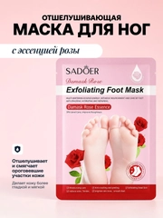 Розовый