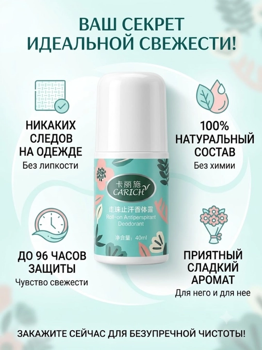 Greenleaf dezodoranti, tabiiy, hidga qarshi, vegan dezodoranti, antiperspirant