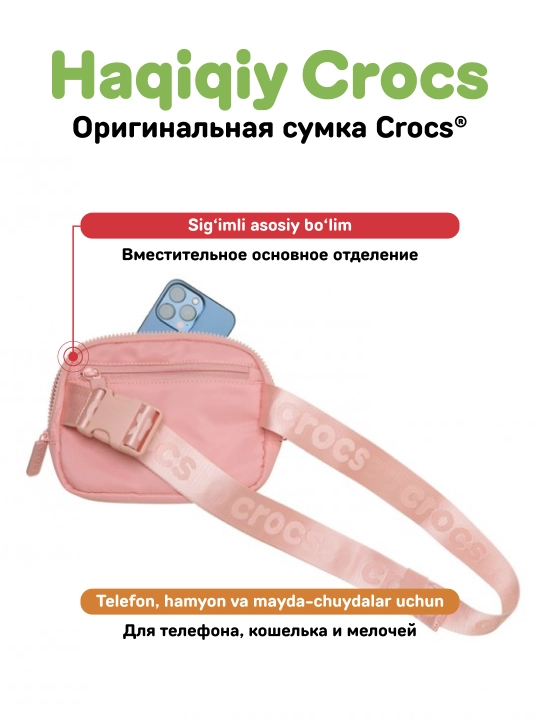 CROCS Classic Belt Bag CZFB0004 sumkasi, erkaklar va ayollar uchun