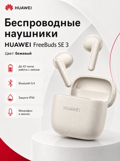 Бежевый