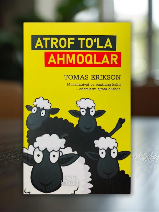 Atrof to‘la ahmoqlar, Tomas Erikson