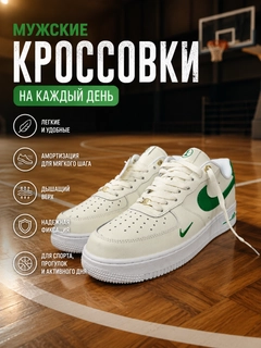 Зеленый