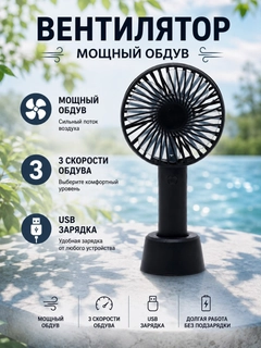 Черный