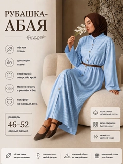 Голубой