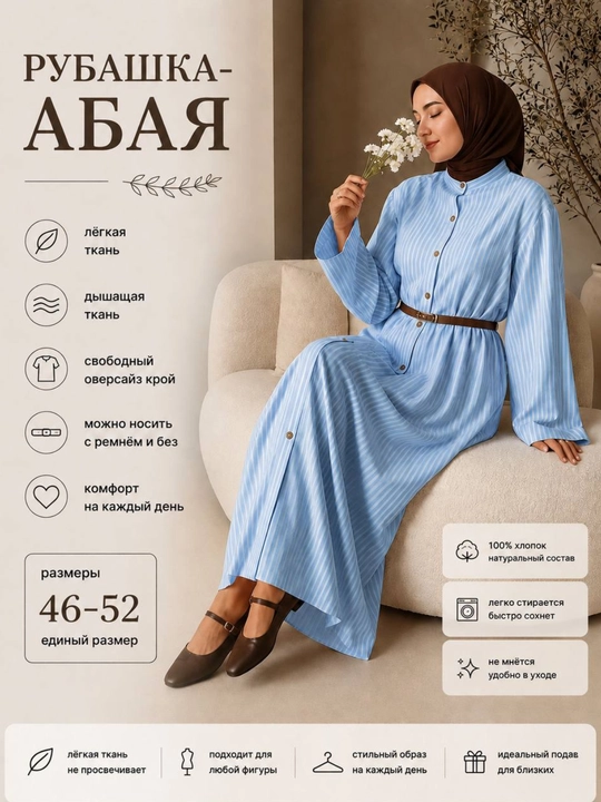 Женские платья - 