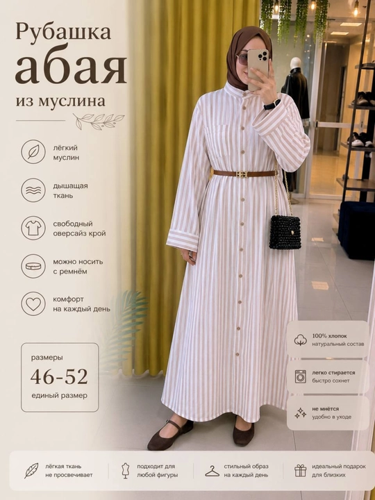 Женские платья