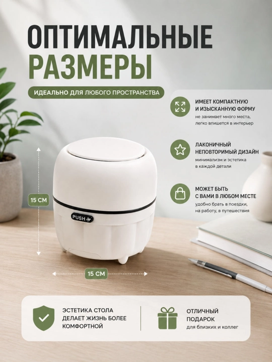 Dekorativa axlat qutisi, avtomatik qopqoqli va o'zgacha dizaynda kichik chelak
