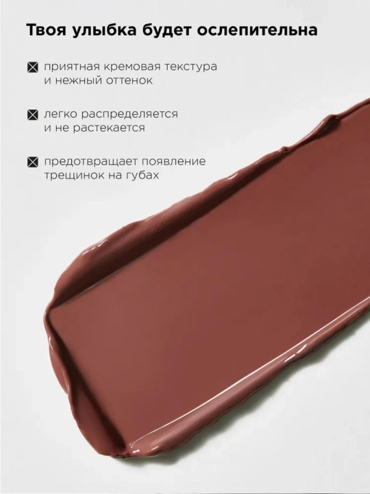 Стойкая помада-бальзам для губ MIXIT, насыщенные оттенки, стойкая, увлажняющая, глянец