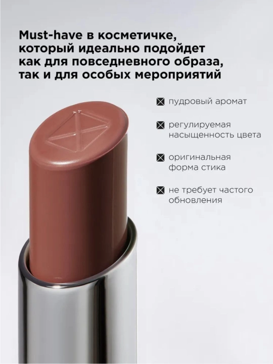 Стойкая помада-бальзам для губ MIXIT, насыщенные оттенки, стойкая, увлажняющая, глянец