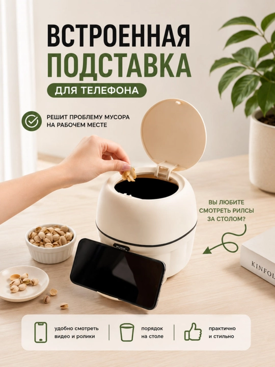 Dekorativa axlat qutisi, avtomatik qopqoqli va o'zgacha dizaynda kichik chelak
