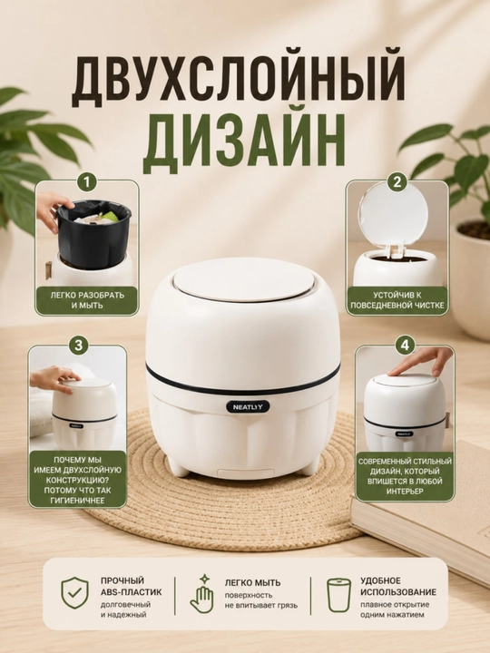 Dekorativa axlat qutisi, avtomatik qopqoqli va o'zgacha dizaynda kichik chelak