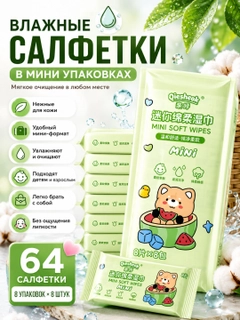Салатовый
