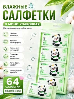 Зеленый