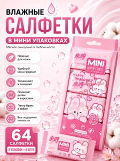 Фуксия