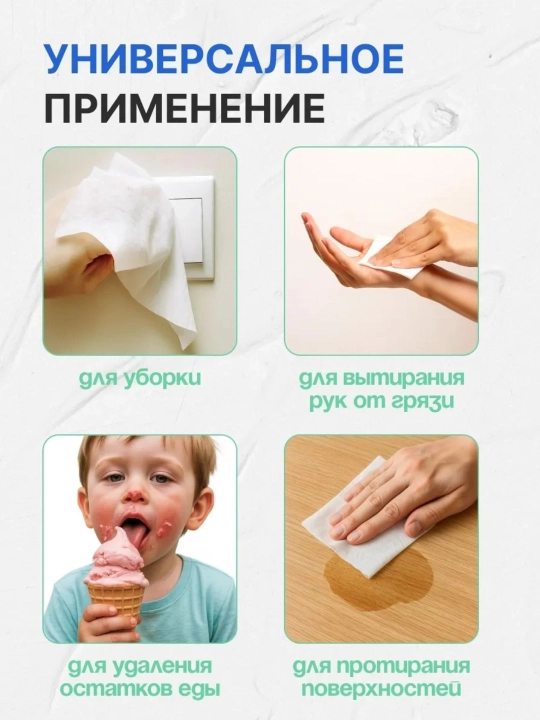 Мини влажные салфетки, антибактериальные, без спирта и запаха, для детей и взрослых, 64 шт