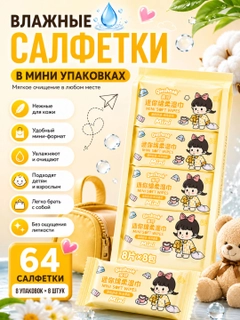 Желтый