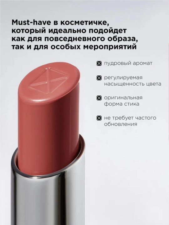 Стойкая помада-бальзам для губ MIXIT, насыщенные оттенки, стойкая, увлажняющая, глянец