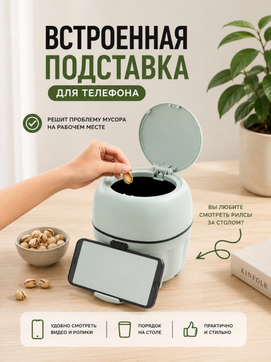 Dekorativa axlat qutisi, avtomatik qopqoqli va o'zgacha dizaynda kichik chelak