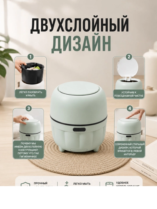 Dekorativa axlat qutisi, avtomatik qopqoqli va o'zgacha dizaynda kichik chelak